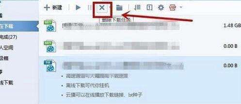 艾尔登法环卡顿延迟高跳ping掉帧解决办法4