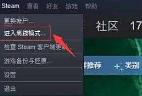 艾爾登法環登錄失敗解決辦法5