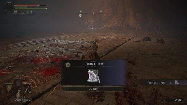 艾尔登法环猎犬骑士骨灰获得方法9