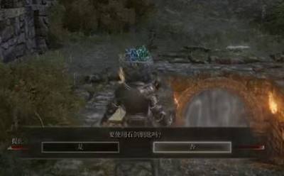 艾尔登法环绿龟护符获得方法4