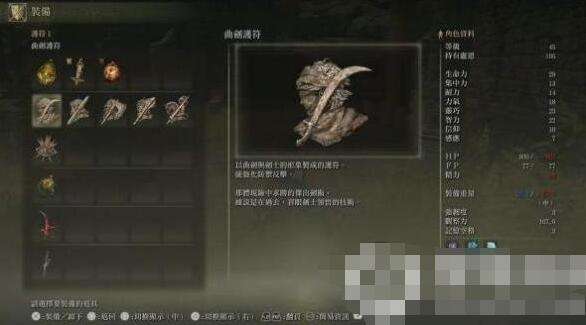 艾尔登法环曲剑护符获取位置3