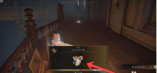 艾尔登法环拉达冈的肖像护符获得方法5