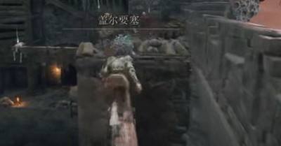 艾尔登法环碎星的传说护符获得方法3