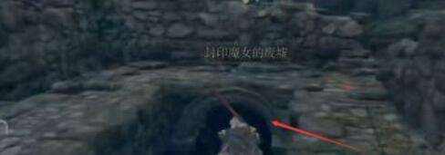 艾尔登法环魔法旋飞魔砾获得方法3