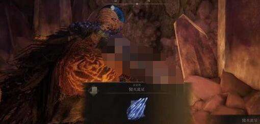 艾尔登法环魔法毁灭流星获得方法12