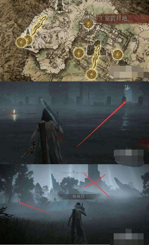 艾尔登法环雪魔女菈妮支线任务攻略4