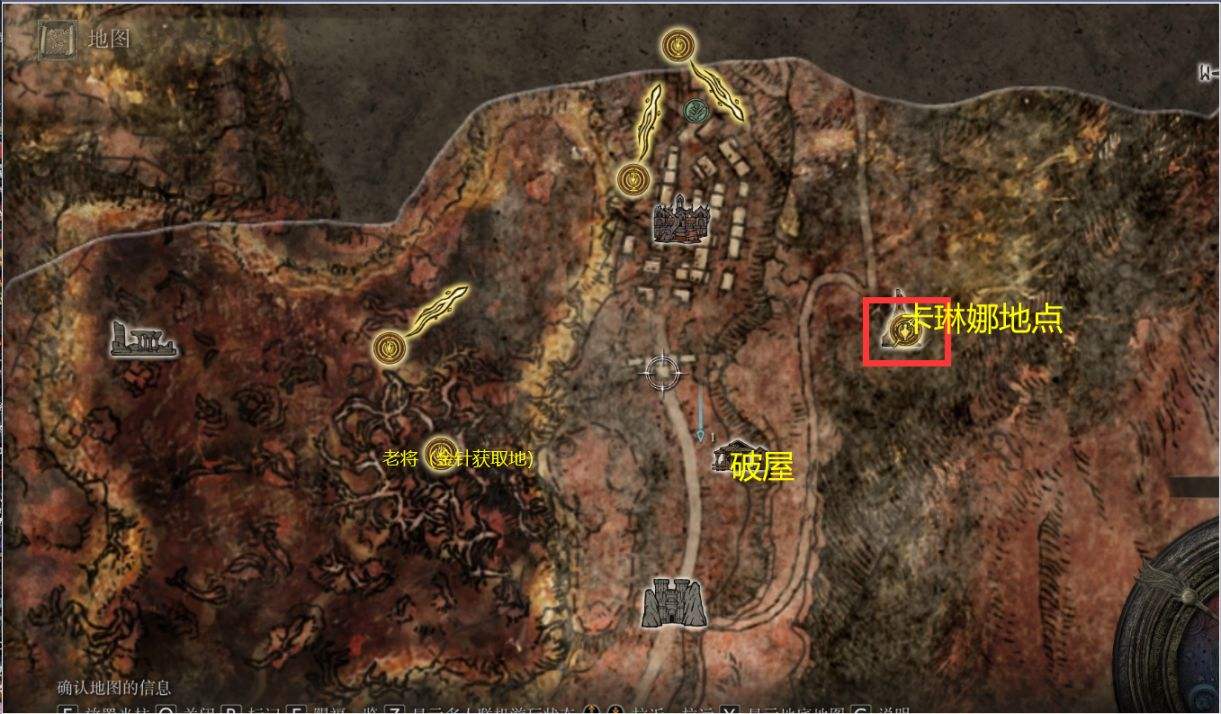 艾尔登法环米莉森支线任务攻略2