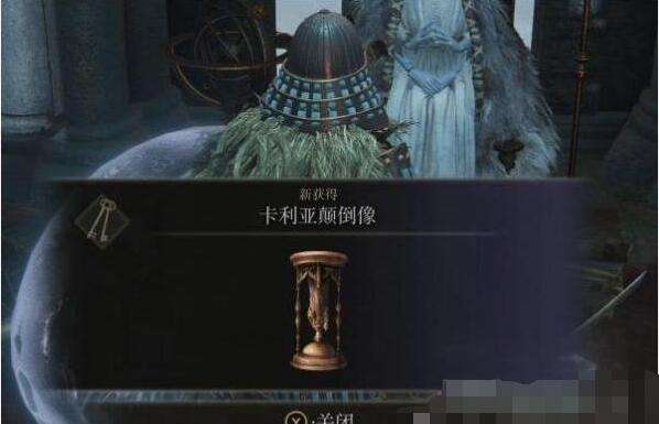 艾尔登法环拉妮支线任务攻略16