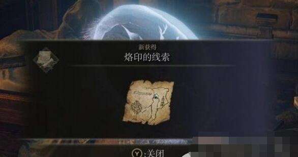艾尔登法环拉妮支线任务攻略5
