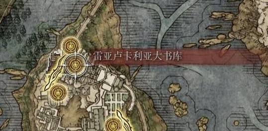 艾尔登法环瑟濂支线任务攻略11
