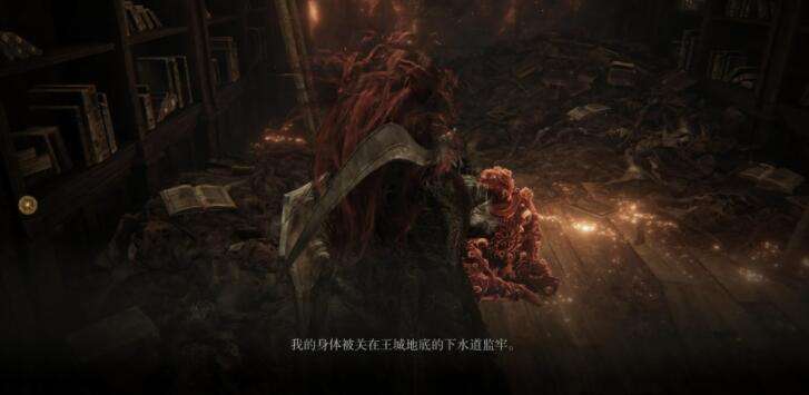艾尔登法环食粪者支线任务攻略19