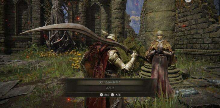 艾尔登法环指头女巫海妲支线任务攻略17