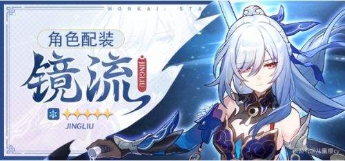 崩坏星穹铁道镜流遗器带什么 镜流选什么光锥最好