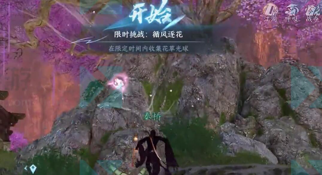 《逆水寒》手游江湖技能大全3
