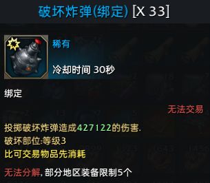 命运方舟纳克萨拉斯怎么打2