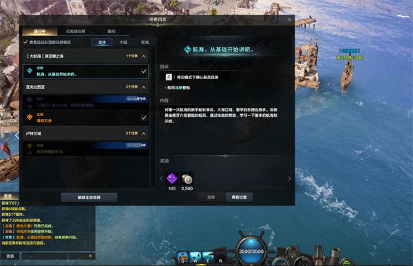 命运方舟50级要多久3