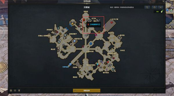 命运方舟50级要多久6