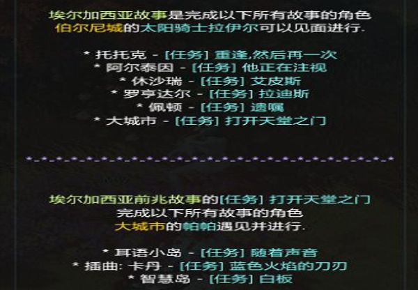 命运方舟50级要多久2