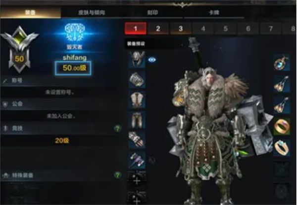 命运方舟50级要多久8
