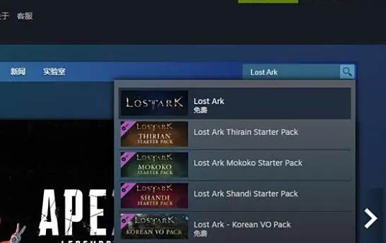 命运方舟steam叫什么1