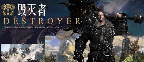 命运方舟全职业介绍汇总7