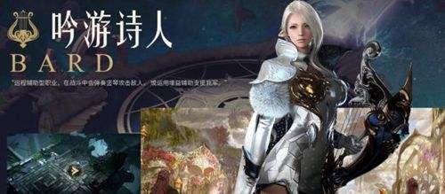 命运方舟全职业介绍汇总2