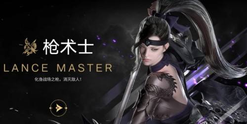 命运方舟全职业介绍汇总11