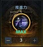 命运方舟刻印有哪些22