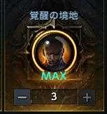命运方舟刻印有哪些1