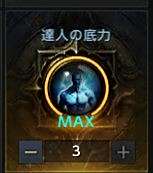 命运方舟刻印有哪些17