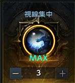 命运方舟刻印有哪些23