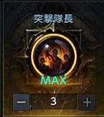 命运方舟刻印有哪些4