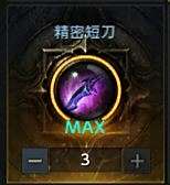 命运方舟刻印有哪些20