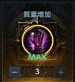 命运方舟刻印有哪些21