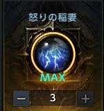 命运方舟刻印有哪些18
