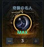 命运方舟刻印有哪些7