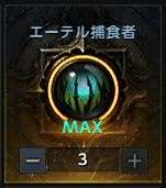 命运方舟刻印有哪些19