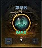 命运方舟刻印有哪些8