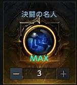 命运方舟刻印有哪些9