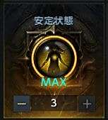 命运方舟刻印有哪些11