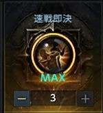 命运方舟刻印有哪些16