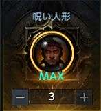 命运方舟刻印有哪些5