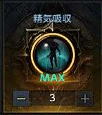 命运方舟刻印有哪些13