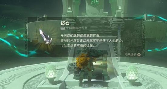 塞尔达传说王国之泪世克恩波马拉神庙通关攻略