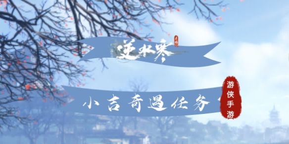 游侠网1