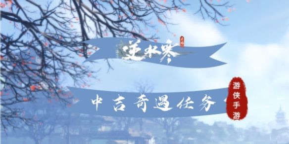 游侠网1