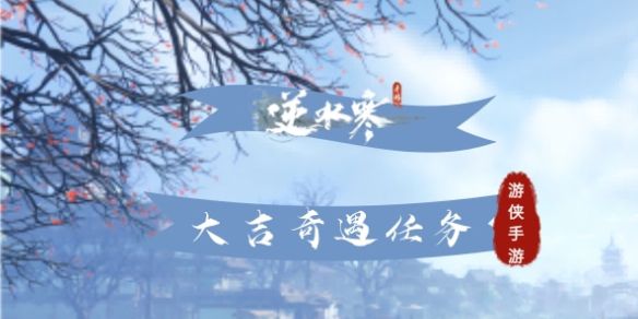 游侠网1
