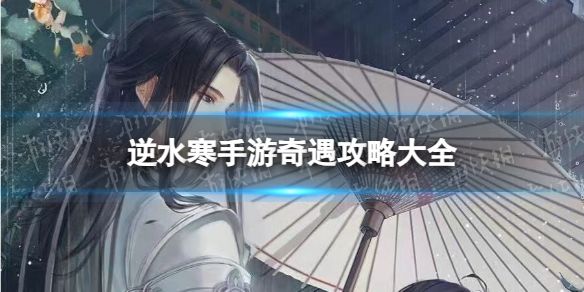 游侠网1