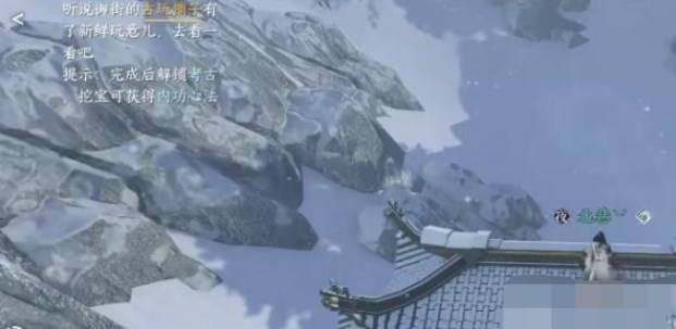 逆水寒手游沧州雪鹰石窟藏密任务攻略