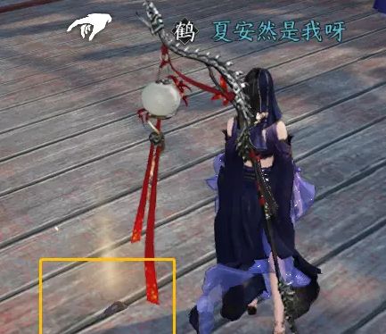 《逆水寒手游》韧笔如刀奇遇完成攻略5